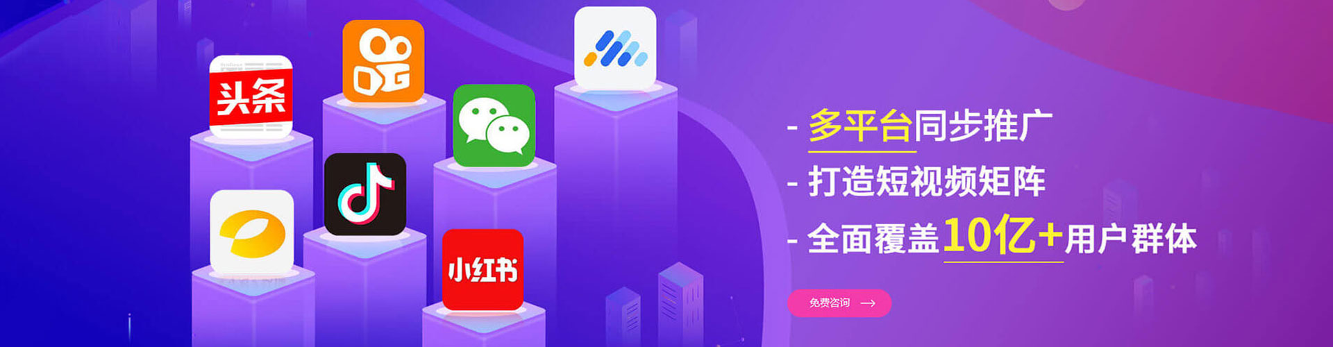 牡丹百度竞价托管