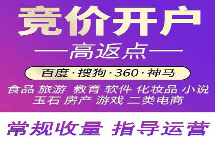 信息流推广开户攻略：如何实现广告投放效果与成本平衡