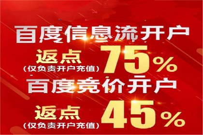 百度推广在旅游行业的应用及效果评估